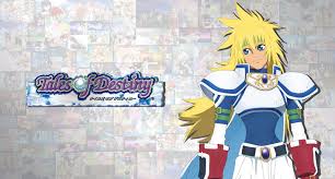 「スタン・エルロン テイルズオブデスティニー」の画像検索結果