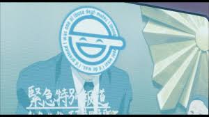 「ナナオ・A 攻殻機動隊 STAND ALONE COMPLEX」の画像検索結果