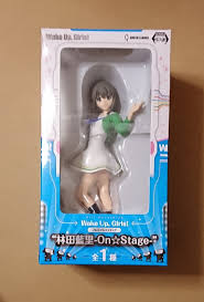 「林田藍里 Wake Up」の画像検索結果