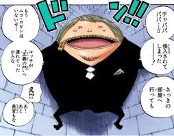 「フクロウ ONE PIECE」の画像検索結果