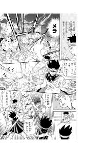 「へろへろ ダイの大冒険」の画像検索結果