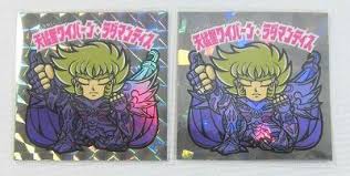 「天猛星ワイバーンのラダマンティス 聖闘士星矢」の画像検索結果