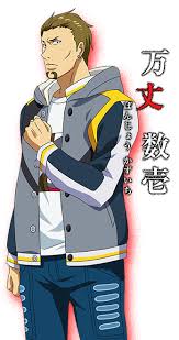 「万丈数壱 東京喰種」の画像検索結果