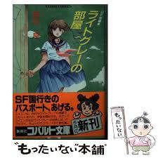 集英社文庫・花Cobalt SeriesS에 대한 이미지 검색결과