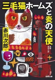 猫次郎o에 대한 이미지 검색결과