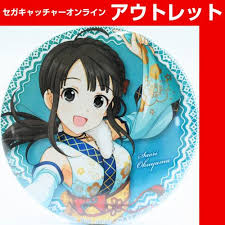 「奥山沙織 アイドルマスターシンデレラガールズ」の画像検索結果