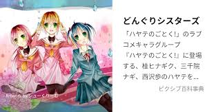 「ソニア・シャフルナーズ」の画像検索結果