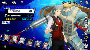 「真田明彦」の画像検索結果