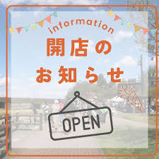 「犬塚雲軒」の画像検索結果