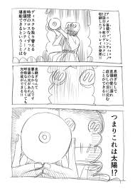 「ロレンツォ キューティクル探偵因幡」の画像検索結果