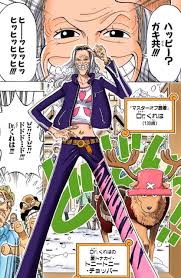 「Ｄｒ．くれは」の画像検索結果