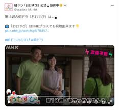 「一樹守」の画像検索結果