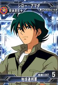 「シロー・アマダ」の画像検索結果