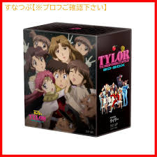 「シア・ハス 無責任艦長タイラー」の画像検索結果