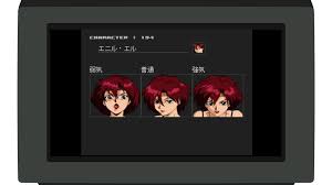 「エニル・エル」の画像検索結果