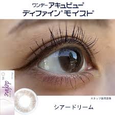 「ワンデーアキュビューモイスト」の画像検索結果