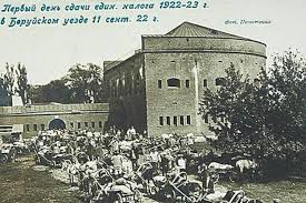 Bildergebnis für Раскулачивани%