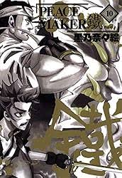 「斎藤一 PEACE MAKER鐵」の画像検索結果