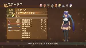 「ジュディス テイルズオブヴェスペリア」の画像検索結果