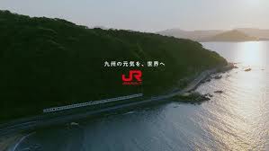 Image result for 九州新幹線 ウェーブ