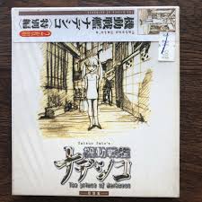 「タカスギ・サブロウタ 機動戦艦ナデシコ The prince of darkness」の画像検索結果