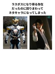 「名護啓介 仮面ライダーキバ」の画像検索結果