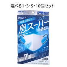 「快適さわやかマスク」の画像検索結果