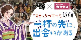 「湯沢洋行」の画像検索結果