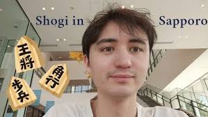 Image result for South Oxfordshire Shogi Club