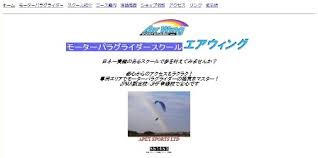 Image result for Apex Paragliding School