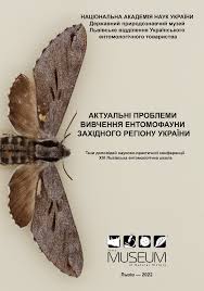 Attēlu rezultāti vaicājumam “Thecabius affinis imago”