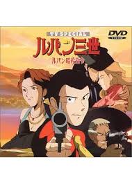 「レディ・ジョー ルパン三世 天使の策略 〜夢のカケラは殺しの香り〜」の画像検索結果