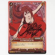 「雪小路野ばら」の画像検索結果