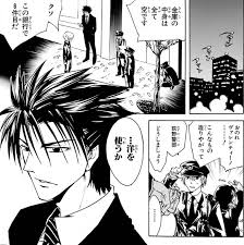 「ガブリエラ キューティクル探偵因幡」の画像検索結果