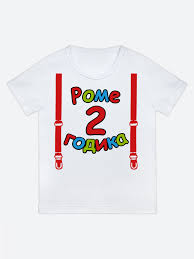 Image result for Мужская майка Весёлый Роджер 2