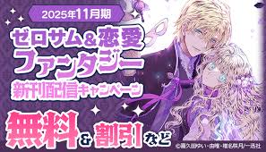 「ジョン・プルートー・スミス カンピオーネ！」の画像検索結果