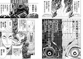 「魚沼宇水 るろうに剣心 -明治剣客浪漫譚-」の画像検索結果