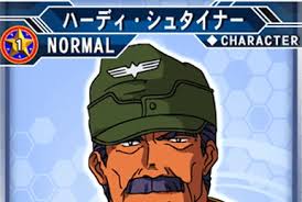 「ミハエル・トリニティ」の画像検索結果