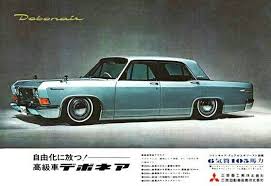 「クァス・デボネア」の画像検索結果