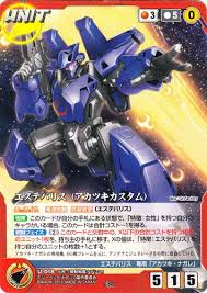 「アカツキ・ナガレ」の画像検索結果