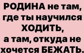 Image result for Анекдоты