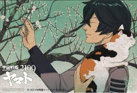 「伊東真也 宇宙戦艦ヤマト2199」の画像検索結果