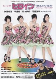 「榊原陽介」の画像検索結果