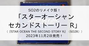 「ボーマン・ジーン スターオーシャン　セカンドストーリー」の画像検索結果