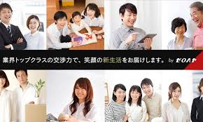 Image result for T.H.E.フォートクワハラ　【仲介手数料０円】