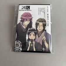 「三輪一言」の画像検索結果