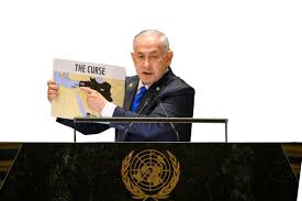 Image result for Großisrael
