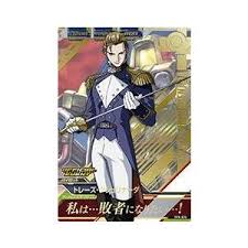 「トレーズ・クシュリナーダ」の画像検索結果