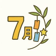 Image result for 保育園7