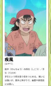 「兵庫第三協栄丸」の画像検索結果